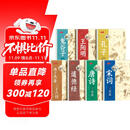 书行 硬笔行书速成练字帖成人零基础练字入门大学生国学经典唐诗宋词硬笔描红字帖【全套7本】