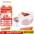 九阳（Joyoung）家用全自动小型酸奶机精准控温 恒温酸奶发酵机 SN－10J91