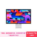Apple/苹果 27英寸5K视网膜显示器-标准玻璃 带可调倾斜度支架 Studio Display家用办公显示器
