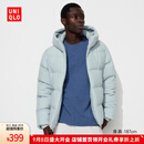 优衣库男装无缝羽绒连帽外套/羽绒服保暖休闲夹克470077 02 浅灰色 L /175/100A
