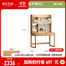 源氏木语实木儿童学习桌书桌书架一体桌家用学生课桌护眼灯阳光桌 1米单独桌+大上架(不带灯)