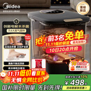 美的（Midea）泡脚桶足浴盆电解水杀菌加热保暖自动按摩暖脚洗脚盆生日礼物送男女友长辈 ZL312海岩灰