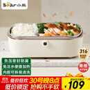 小熊（Bear）电热饭盒 加热饭盒  保温饭盒可加热 上班族免注水自热饭盒 插电饭盒316L热饭神器便当盒DFH-P09E5