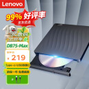 联想（Lenovo）8倍速 外置光驱 DVD刻录机 移动光驱 外接光驱 黑(Win7/8/10/XP/苹果MAC系统/DB75-Max) 