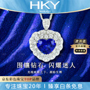 海卡依（HEEKAIYI）蓝宝石项链女皇家蓝18K金钻石吊坠七夕情人节生日礼物送老婆女友 《终身质保》 1.2克拉 主石/18K金链