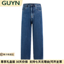 GUYN高端品牌男装2025春季新款天丝直筒裤男美式复古宽松牛仔裤男 中 29 100-110斤