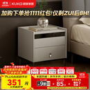 顾家家居（KUKA）现代简约床头柜卧室柜子大容量双抽储物碳素钢脚DS7890G 米灰