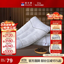 富安娜枕头纯棉颈椎枕决明子草本枕抗菌枕芯茶香舒睡枕单只 74*48cm 白