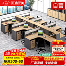 汇鑫亚美屏风工位职员桌隔断卡位电脑桌办公家具财务办公桌椅组合28