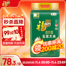 福临门 自然香五常大米 10斤/袋（新旧包装交替发货）