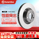 布雷博（Brembo）刹车盘刹车前盘宝马X1/3系/华晨宝马320i/325i/18i/20i 09B33721
