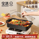 PAKCHOICE烤鱼盘带盖长方形烤鱼专用盘锅电磁炉燃气家用碳钢不粘烤盘