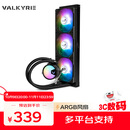 瓦尔基里(VALKYRIE）A360 VK 一体式CPU水冷散热器 多平台扣具 支持LGA1700 ARGB光效 隐藏走线一线通