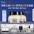 芭比波朗（Bobbi Brown）BB【双11现货速抢】妆前柔润底霜橘子霜隔离妆前乳50ml*2生日礼物