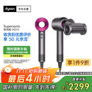 戴森（DYSON）HD15 高速吹风机 Dyson Supersonic 电吹风 负离子 速干护发礼  礼物推荐 HD15 紫红色