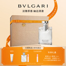 宝格丽（BVLGARI）大吉岭茶男士淡香水50ml木质调白衬衫中性香礼盒 生日礼物
