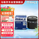 马勒（MAHLE）机油滤芯机滤OC1196(捷达/桑塔纳/速腾/高7/朗逸/宝来/途观 EA211