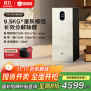 352空气净化器除甲醛除菌猫毛宠物TVOC异味 花粉除过敏认证新房家用塔式双风机Z90【家电国家补贴】