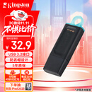 金士顿（Kingston）64GB USB3.2 Gen 1 U盘 DTX 大容量U盘 时尚设计 轻巧便携 学习办公投标电脑车载通用