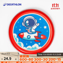 迪卡侬（DECATHLON）青少年趣味户外运动健身软飞盘火箭宇航员直径20.5cm4909971
