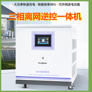 泰琪丰三相离网逆变器太阳能大功率逆变器18KW混合高频380v逆变器 18KW三相离网逆变器DC48V380V