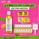 科颜氏（Kiehl's）金盏花植物精粹爽肤水250ml 祛痘控油 生日礼物