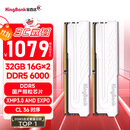 金百达（KINGBANK）32GB(16GBX2)套装 DDR5 6000 台式机内存条 国产DDR5颗粒 银爵 C36 Deepseek硬件