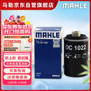 马勒机油滤芯机滤OC1022(迈腾/帕萨特16款前/途观/CC 18年前/2代EA888