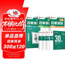 华夏万卷练行书练字帖8本套 行楷一本通初学者控笔训练字帖成人学生行楷速成钢笔字帖大学生高中生硬笔书法临摹描红手写体字帖图书 暑假季