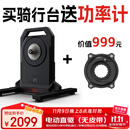 智骑XXPRO二代智能电驱骑行台自发电静音家用公路自行车功率训练台 XXPro二代-黑色-预装12速11-34T飞轮