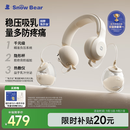 小白熊SnowBear吸奶器免手扶电动全自动热敷便携挂脖式双边挤奶器大吸力3058