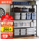 溢彩年华重型置物架落地货架厨房阳台杂物收纳架可调【加宽120cm】2399