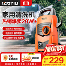 亿力高压洗车机4435H 1400W家用清洗机高压洗车水枪洗车神器全套水枪