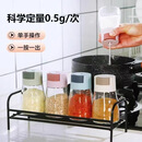 洋臣厨房定量调料罐按压式控盐瓶家用调料盒密封防潮盐罐味精盐调味瓶 颜色随机 2个 180ml