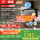 米家小米欧式顶吸抽油烟机净烟机P2 家电国家补贴20%以旧换新上门安装天然气燃气灶MJ06CY【套装商品】