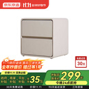 京东京造家居床头柜 现代轻奢风皮艺包裹大容量双抽储物柜 卧室收纳柜 白