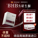 HOMENVOY德国进口纤维粉 减肥瘦肚子燃脂全身快速瘦身减肥排油燃脂减脂肪