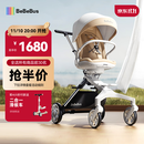 bebebus遛娃神器轻便可折叠双向可坐可躺高景观溜娃手推车婴儿车