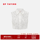 EP雅莹饰品 白色叠穿装饰假领打底内搭 商场同款ZN02A 蕾丝衬衫领 5/XL