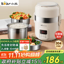 小熊（Bear）电热饭盒 加热饭盒 自热饭盒热饭神器可蒸煮办公室可插电加热饭盒2升双层大容量DFH-B20J1
