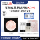 芭比波朗（Bobbi Brown）BB【双11现货速抢】五花肉粉饼定妆散粉控油持妆高光提亮生日礼物