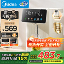 美的（Midea）小魔方电热水瓶电水瓶饮水机 烧水壶电水壶电热水壶 316L不锈钢保温恒温一体可拆 国家补贴 20FPro