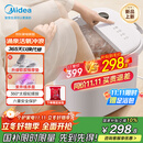 美的（Midea）泡脚桶按摩足浴盆加热保暖自动按摩暖脚洗脚盆杀菌泡脚盆恒温高深桶生日礼物送男女友ZL305 Max