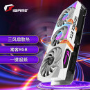 七彩虹（Colorful）iGame GeForce RTX 3060 Ultra W OC 12G L 1822MHz GDDR6电竞游戏光追电脑独立显卡