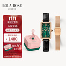 LOLA ROSE罗拉玫瑰小绿表钢带套装女士手表女士节日礼物送女友