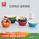 双立人（ZWILLING）碗陶瓷碗套装家用汤碗面碗防滑多用碗家用餐具套装 彩虹碗6件套
