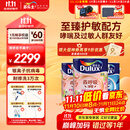 多乐士（Dulux）森呼吸淳零护敏竹炭全效防霉抗菌儿童漆乳胶漆A8207白色套装15L