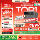 极米RS 20 游戏套装 影游全能 超亮三色激光变焦投影 2800 CVIA 灵动云台 4K智能家庭影院 国家补贴