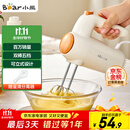 小熊（Bear）打蛋器 家用电动打蛋机 迷你奶油打发器 烘焙手持自动搅蛋器搅拌器  DDQ-B01K1