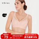 ubras【特卖】轻翼蕾丝清透大杯背勾大胸显小内衣女聚拢无钢圈 绒雾桃 M（75C/75D）